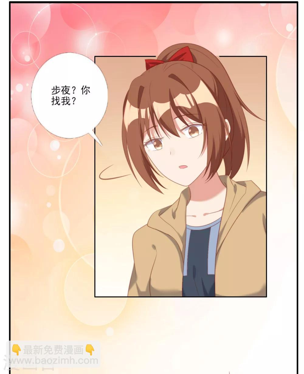 第21话3