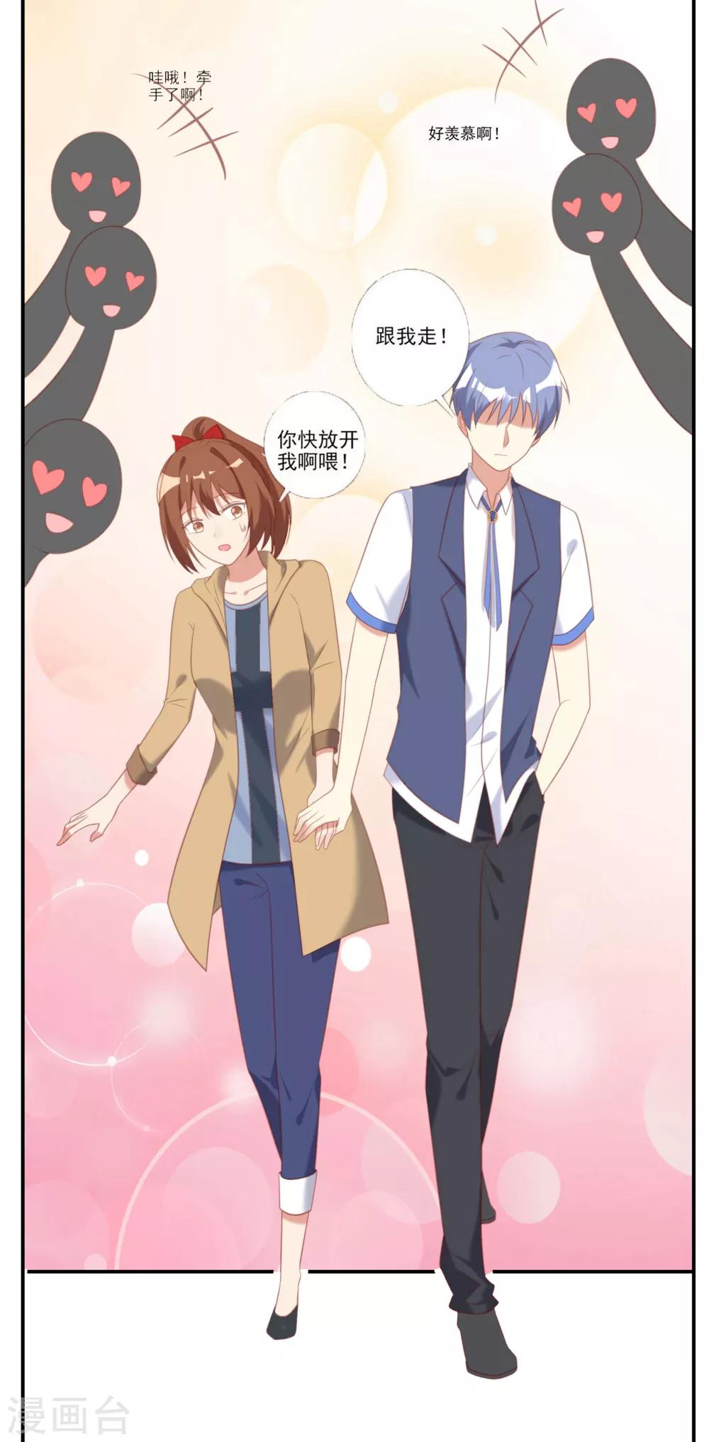 第21话4