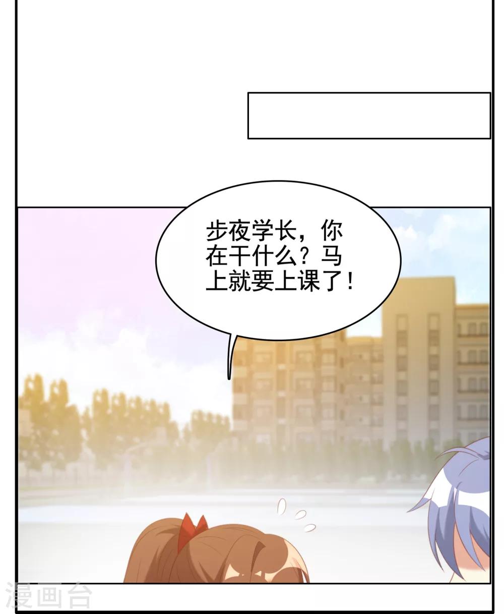 第21话5