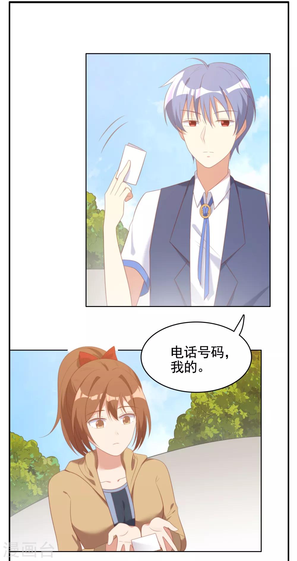 第21话6