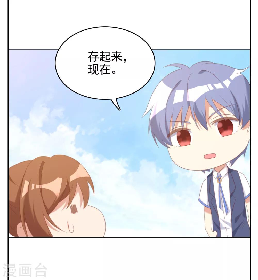 第21话7