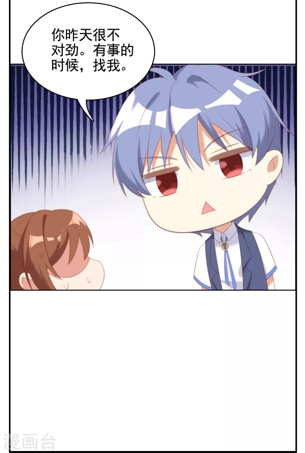 第21话8
