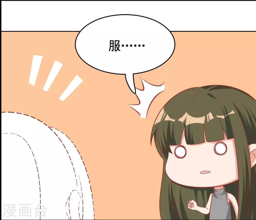 第22话14
