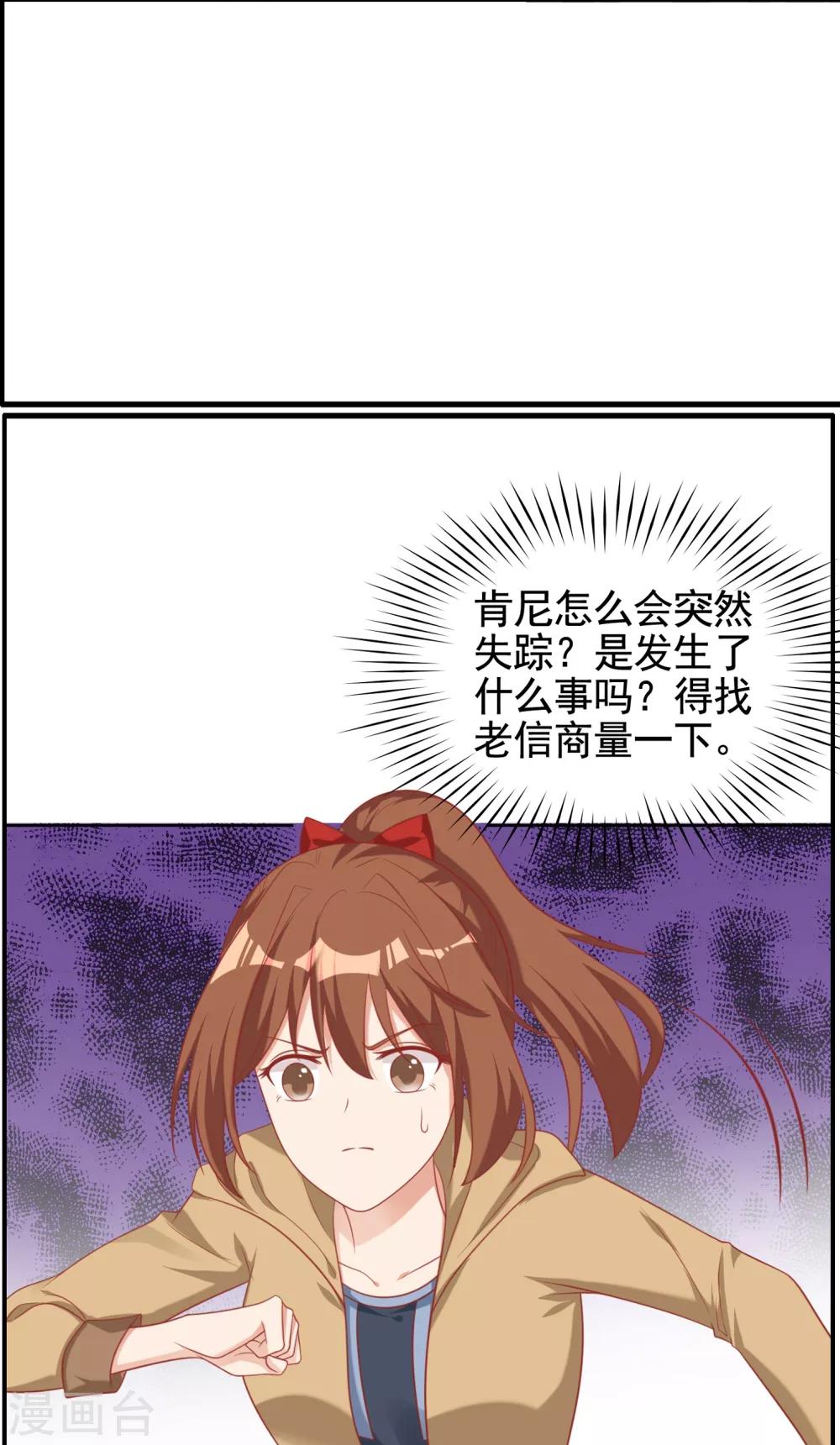 第22话15