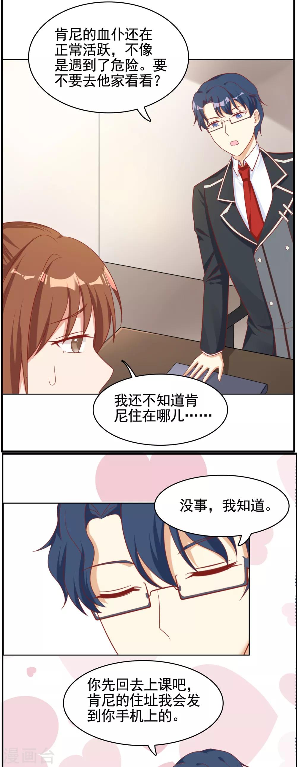 第22话20