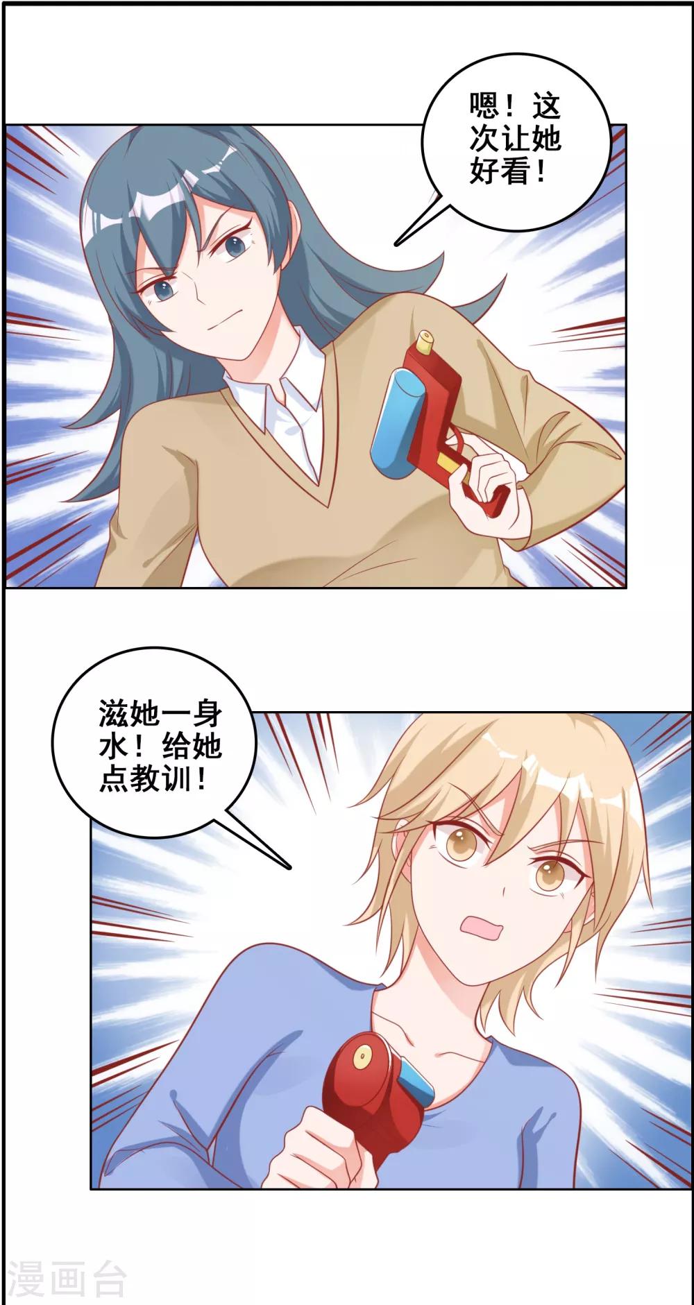 第22话3