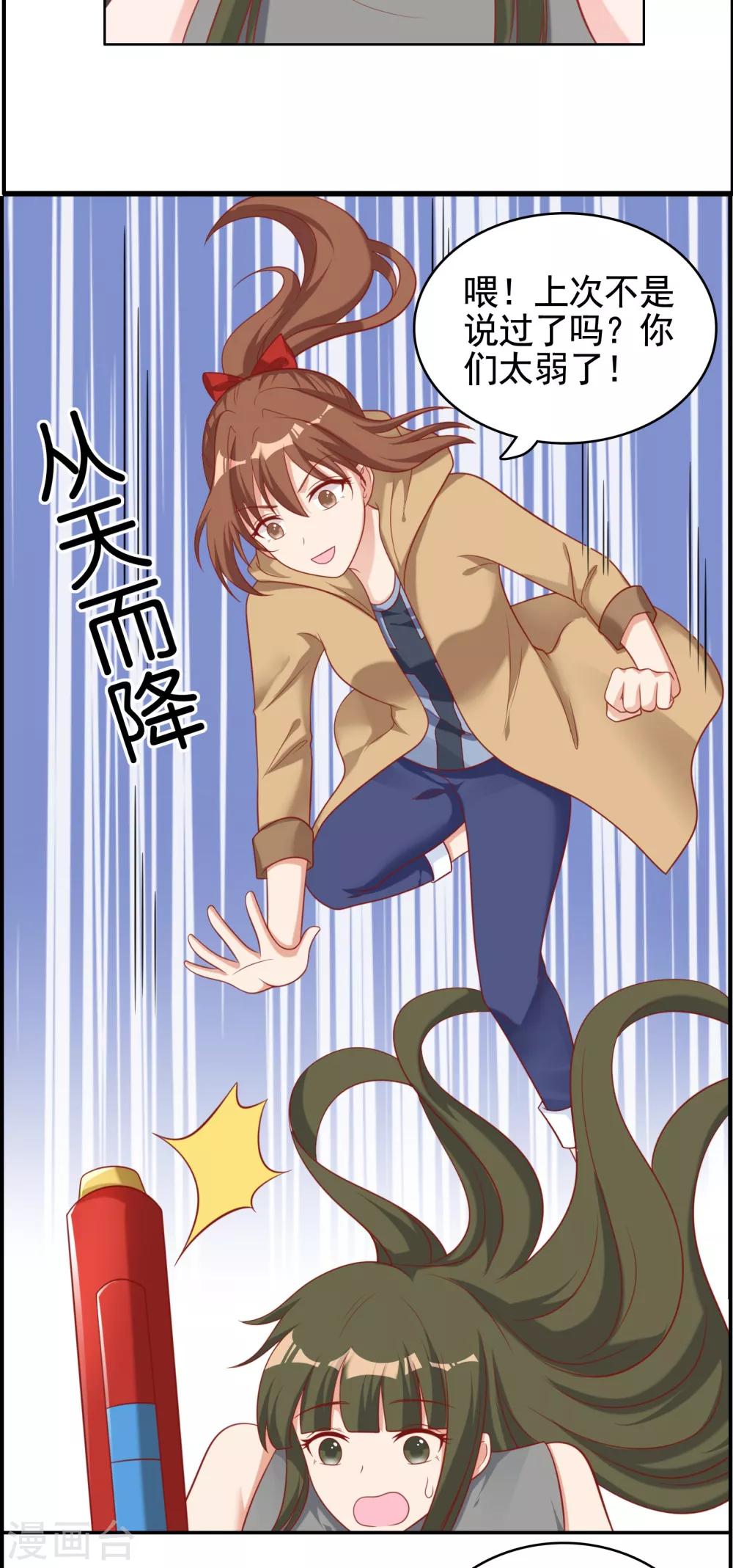 第22话5