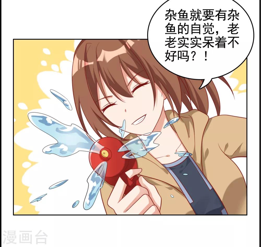第22话6