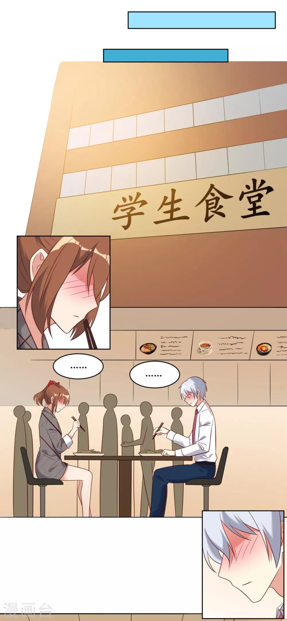 第29话0