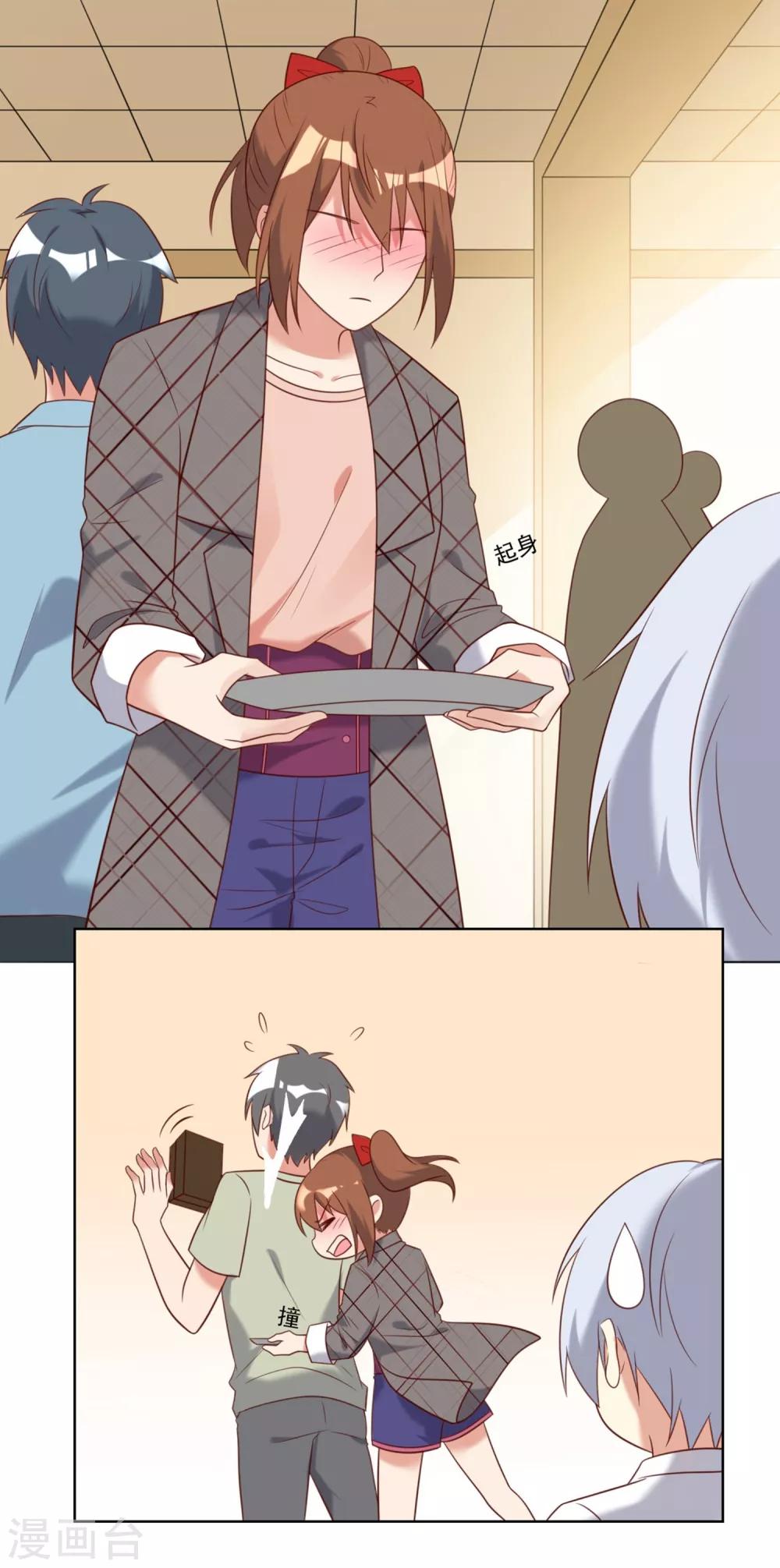第29话1