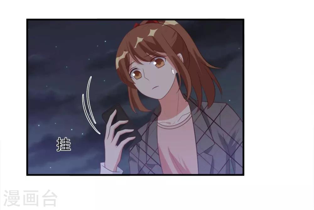 第29话14
