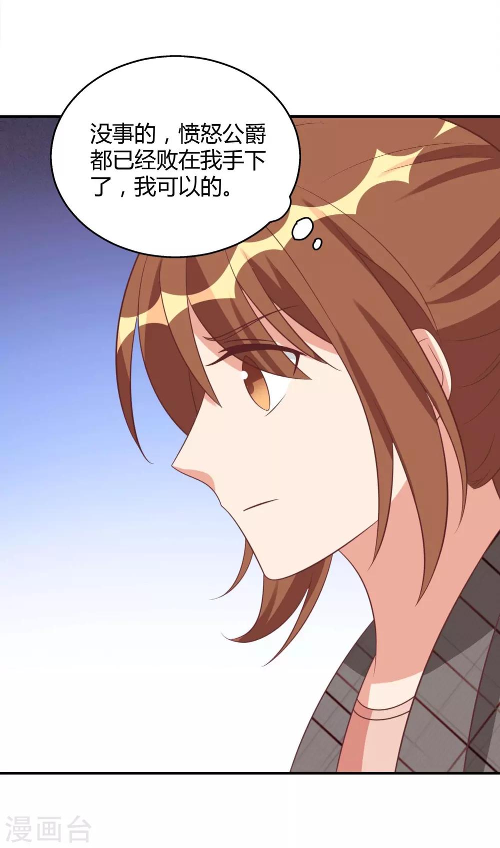 第29话15