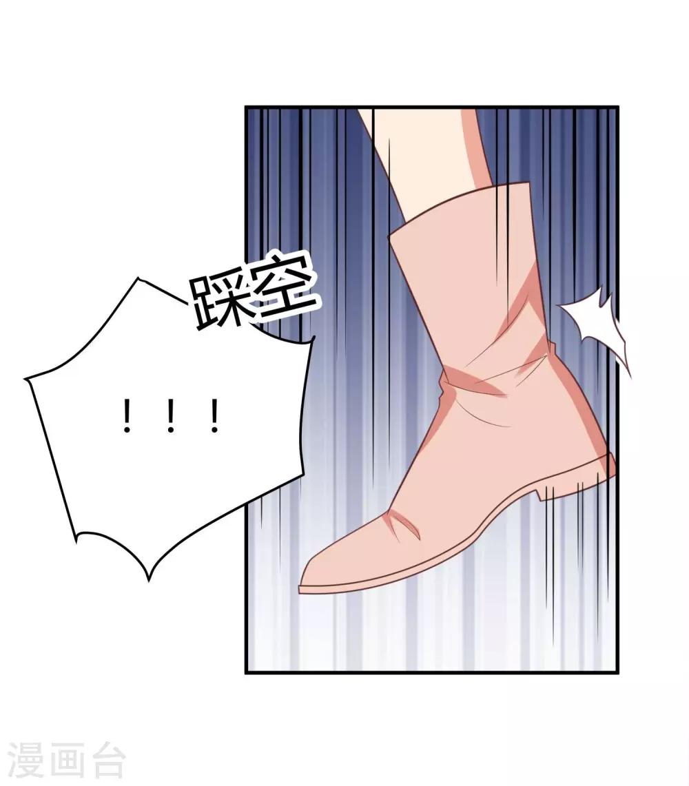第29话16