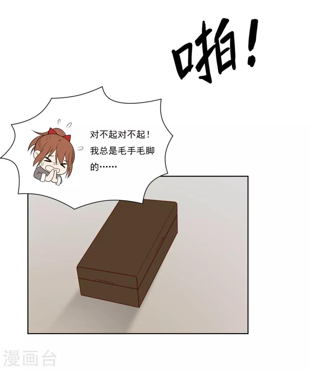 第29话2