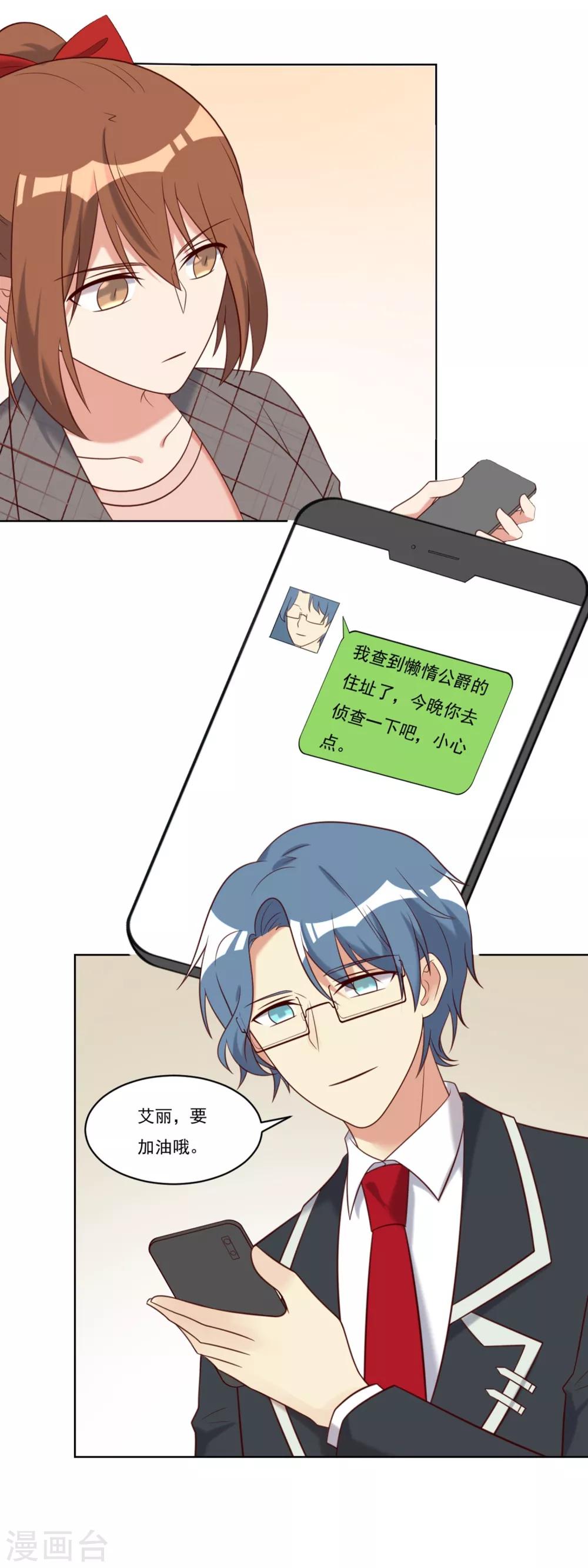 第29话9