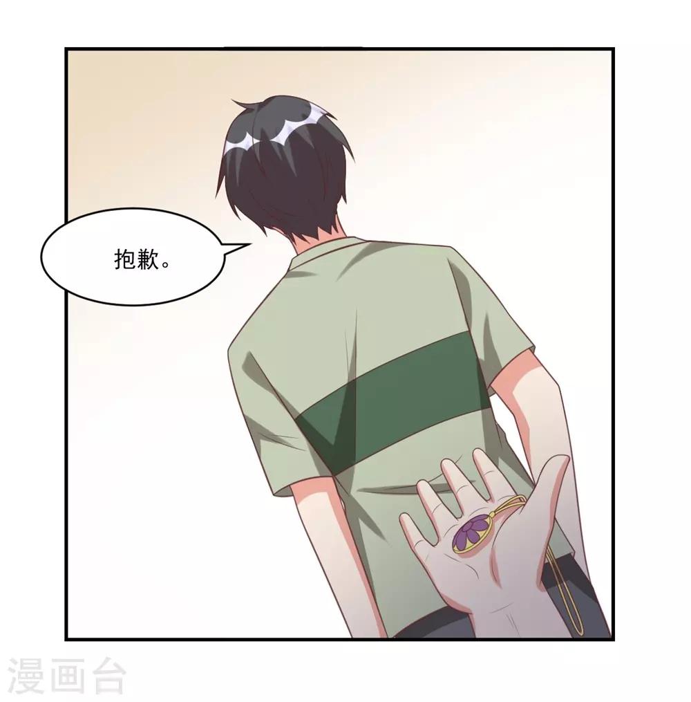 第31话10