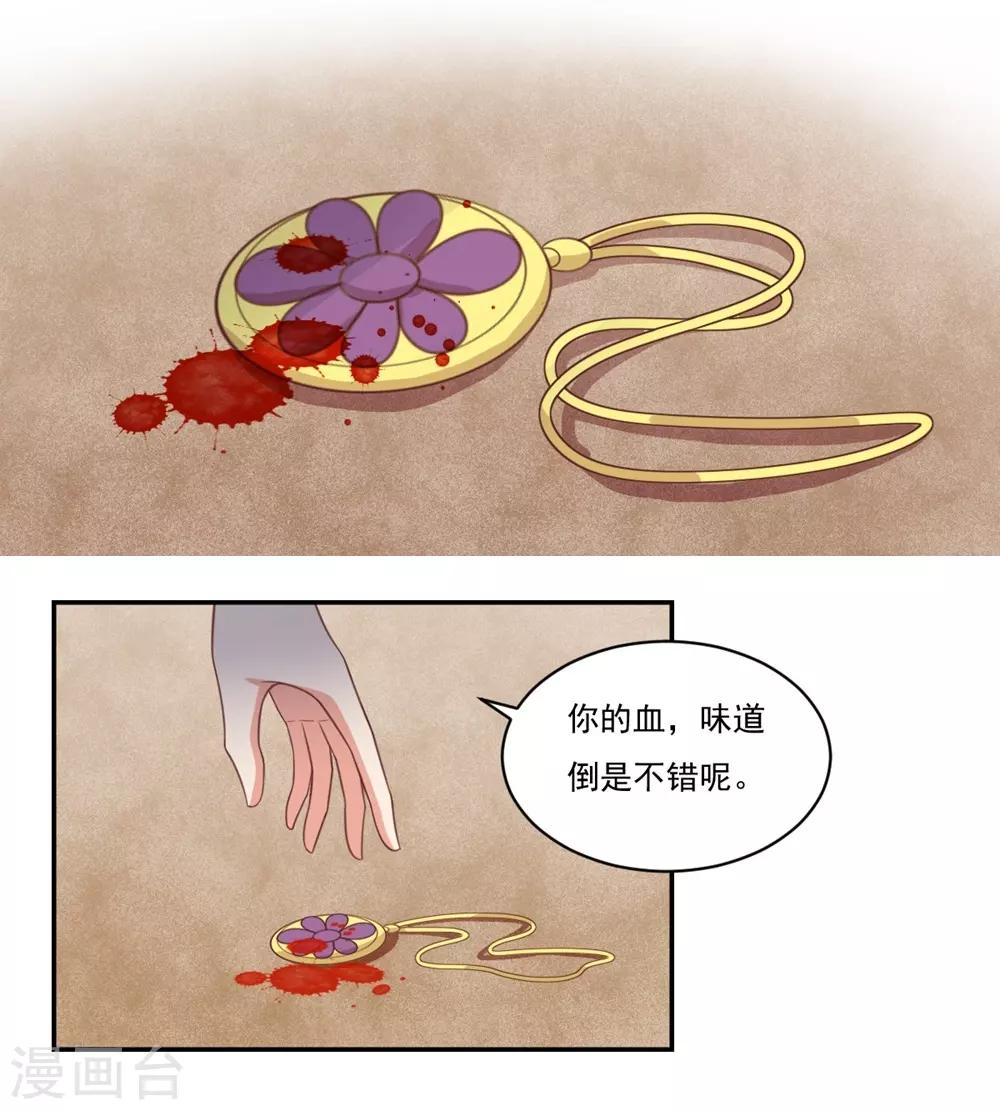 第31话15