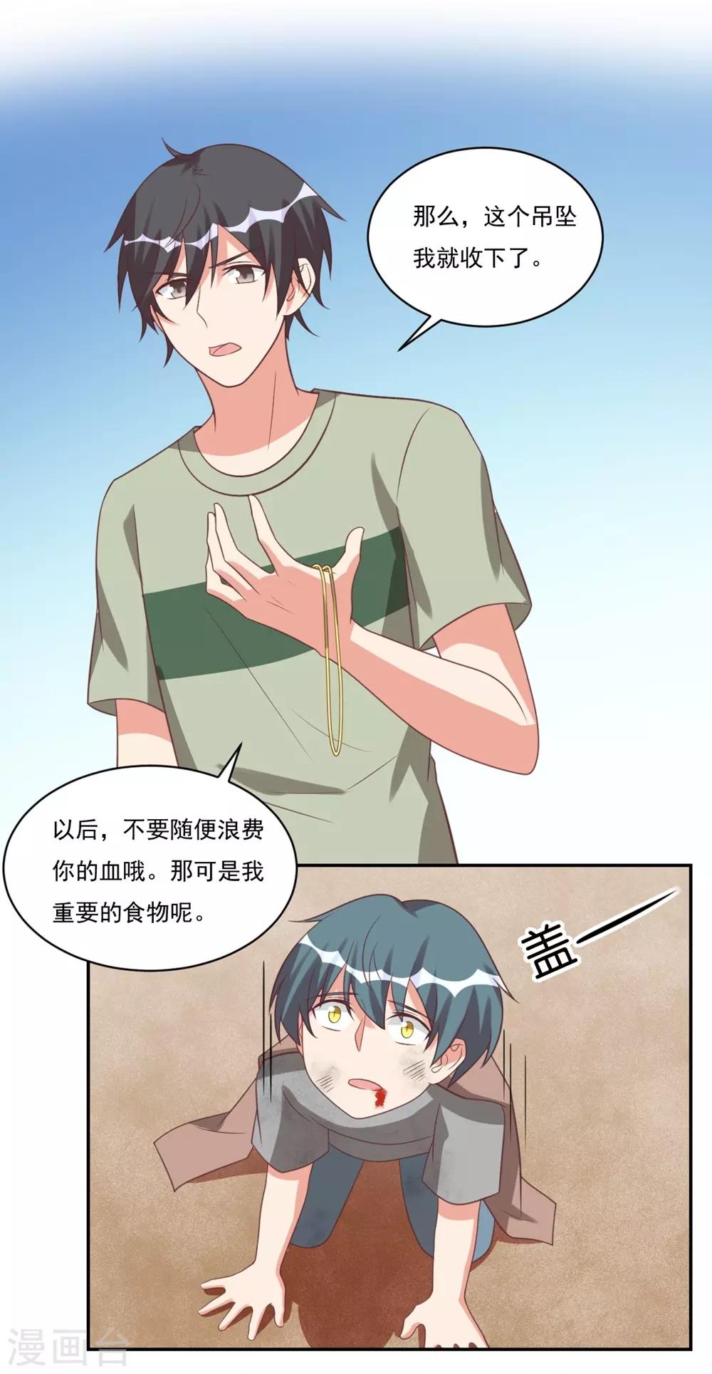 第31话16