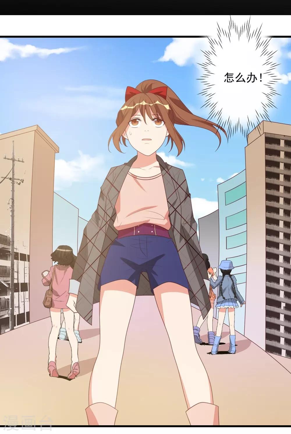 第33话0