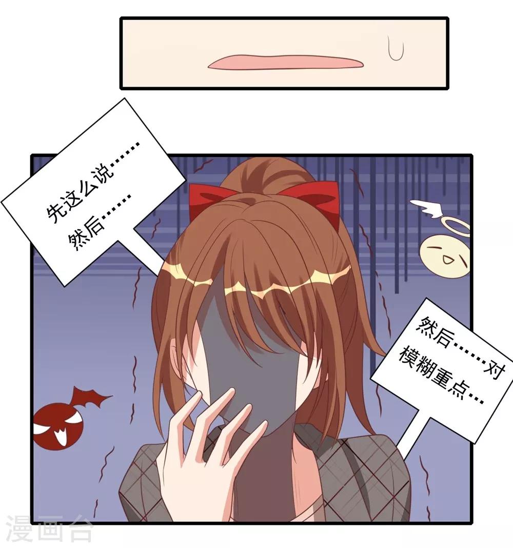 第33话1