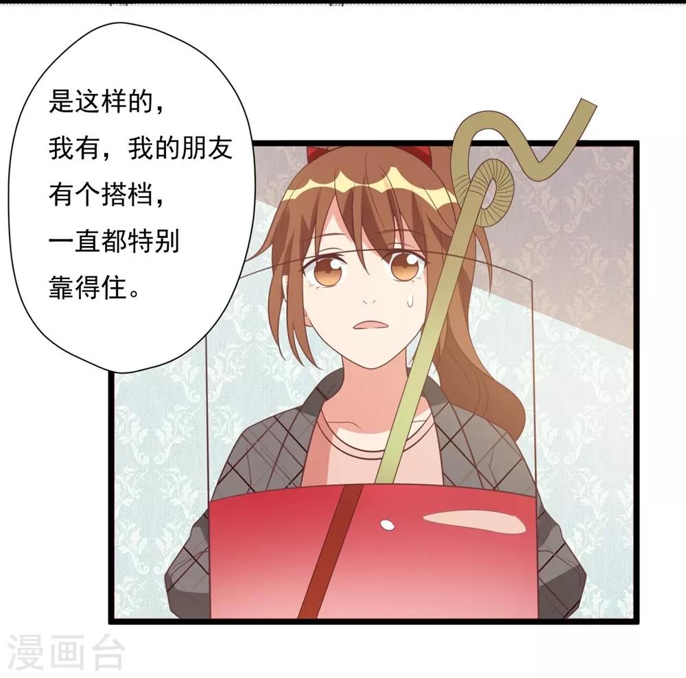 第33话10
