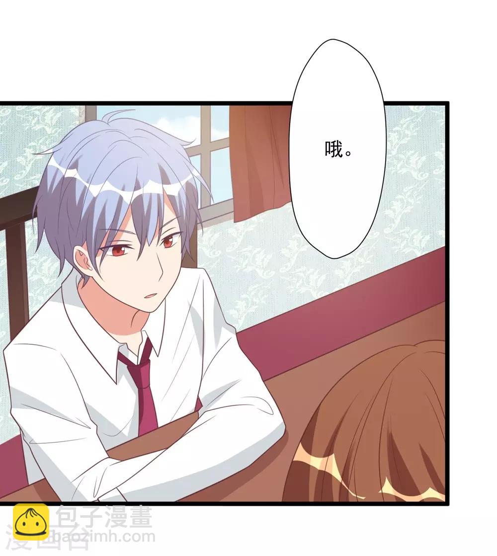 第33话11