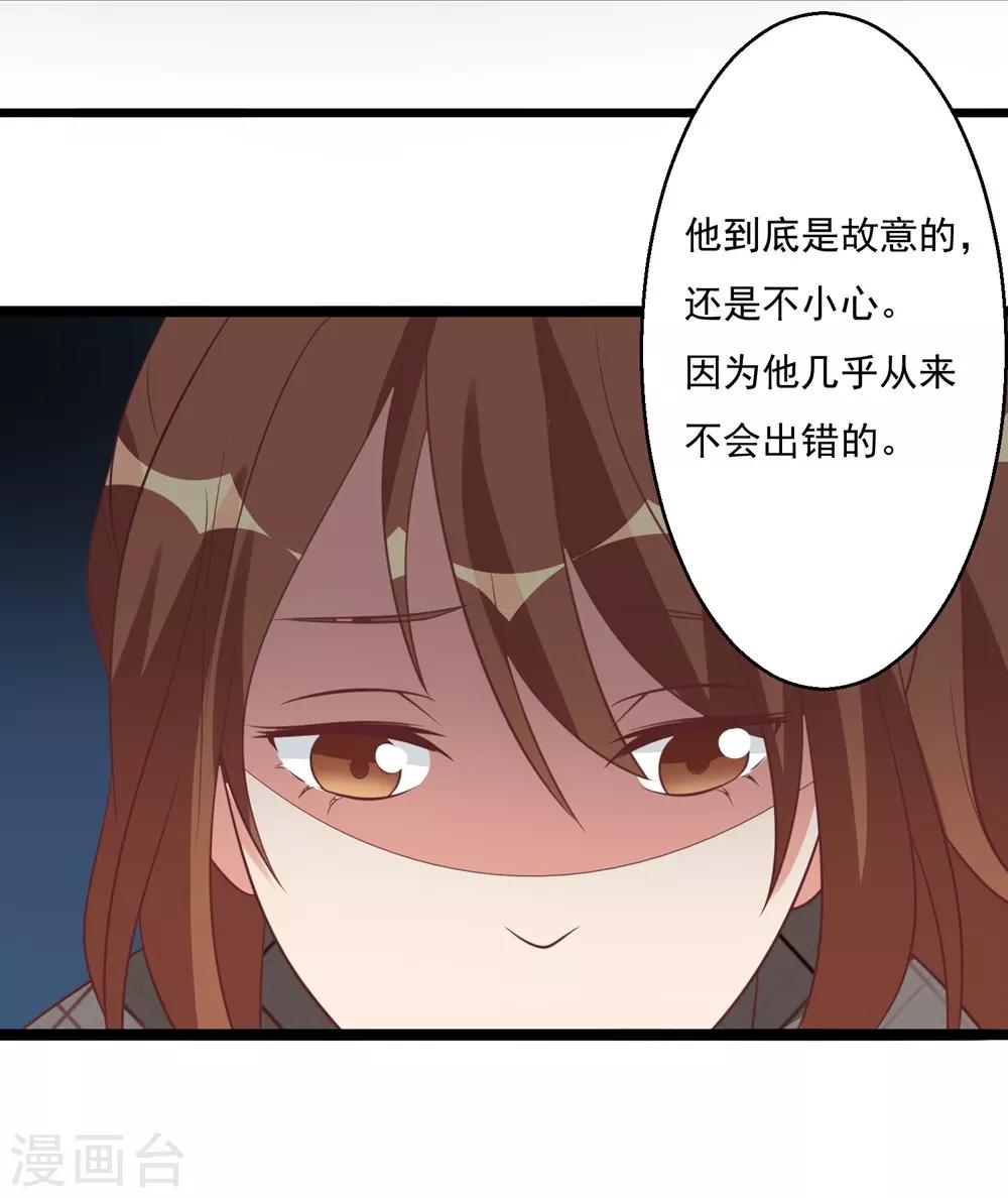 第33话13