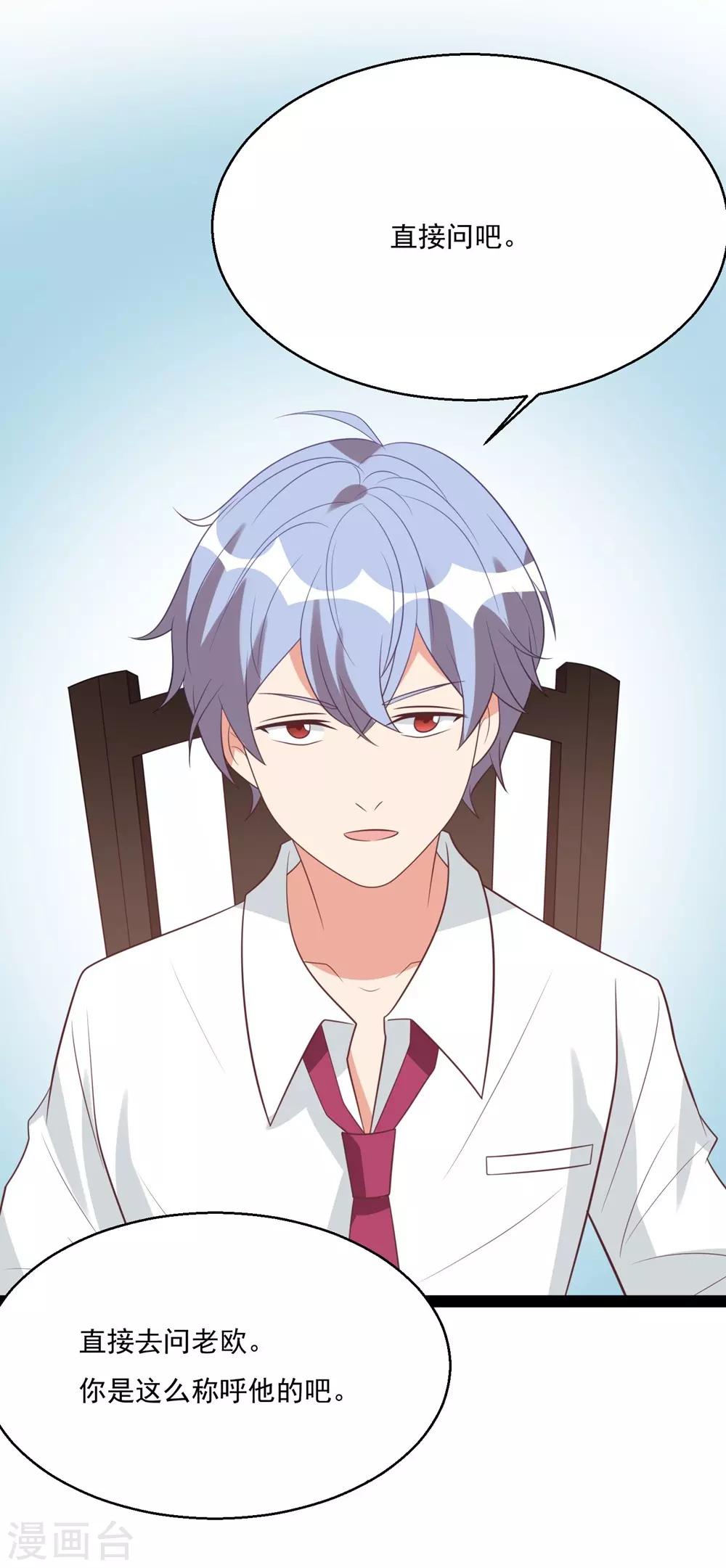 第33话15