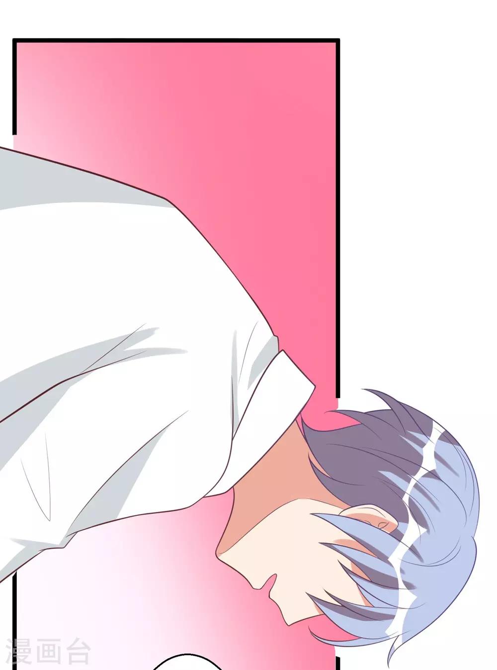 第33话20