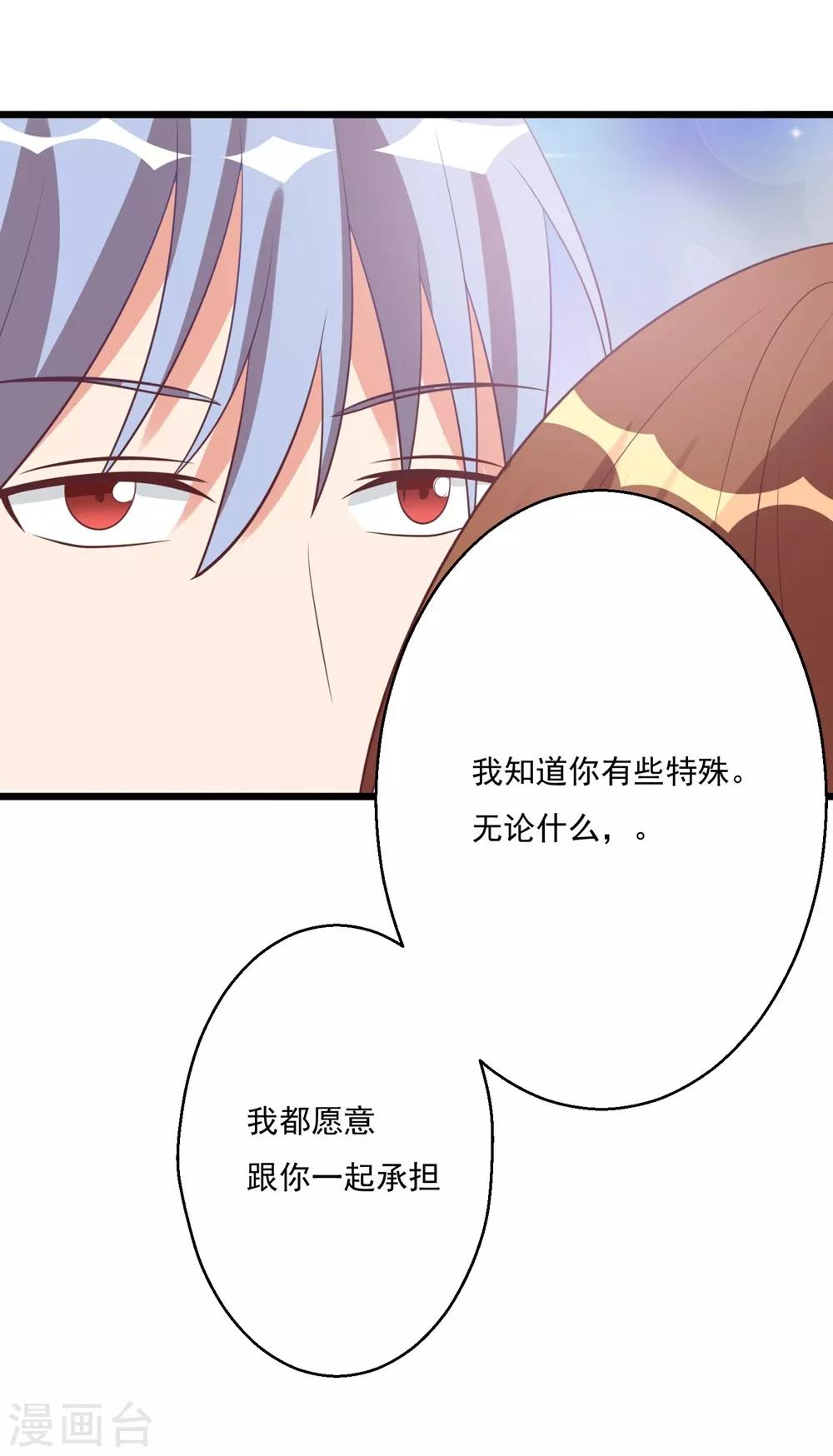 第33话22