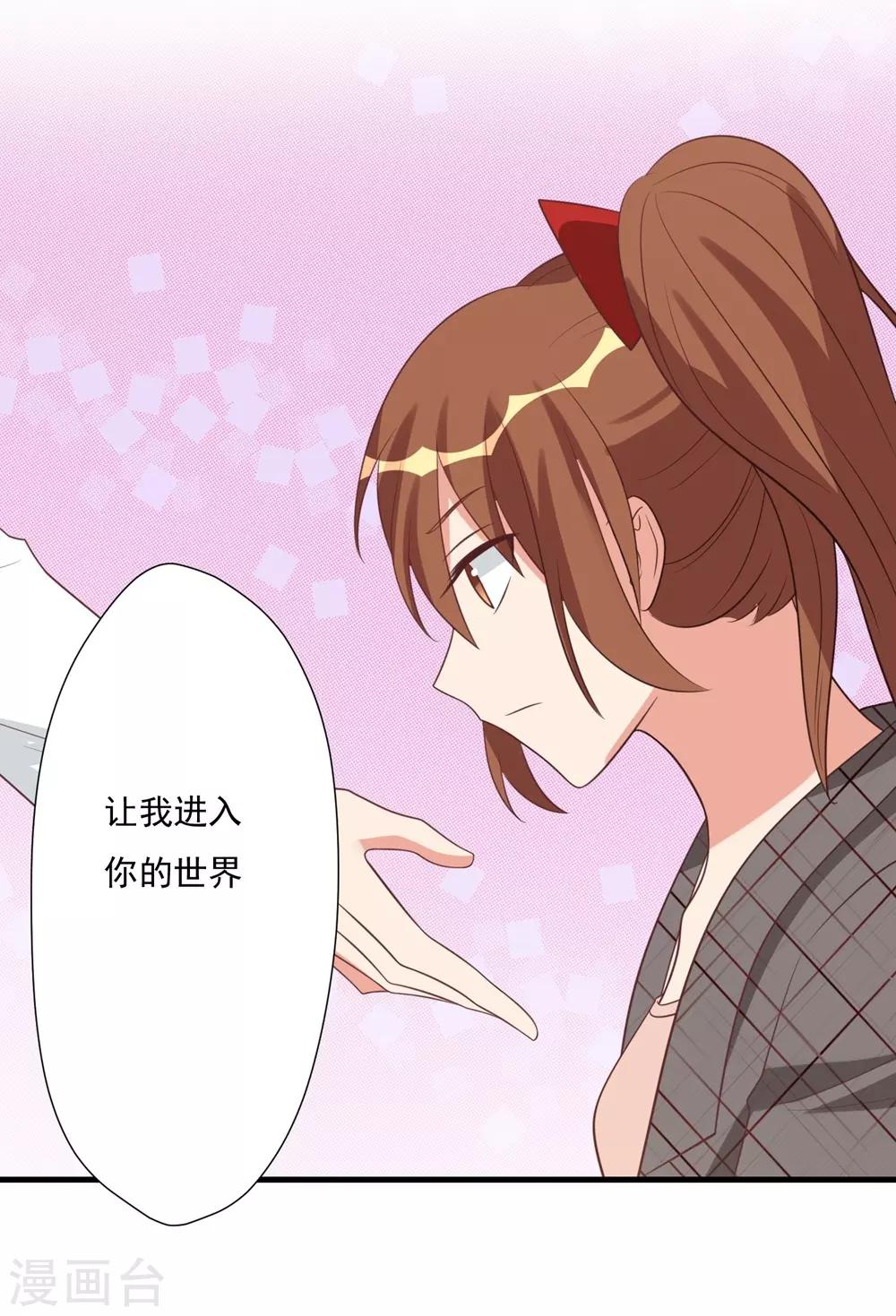 第33话24