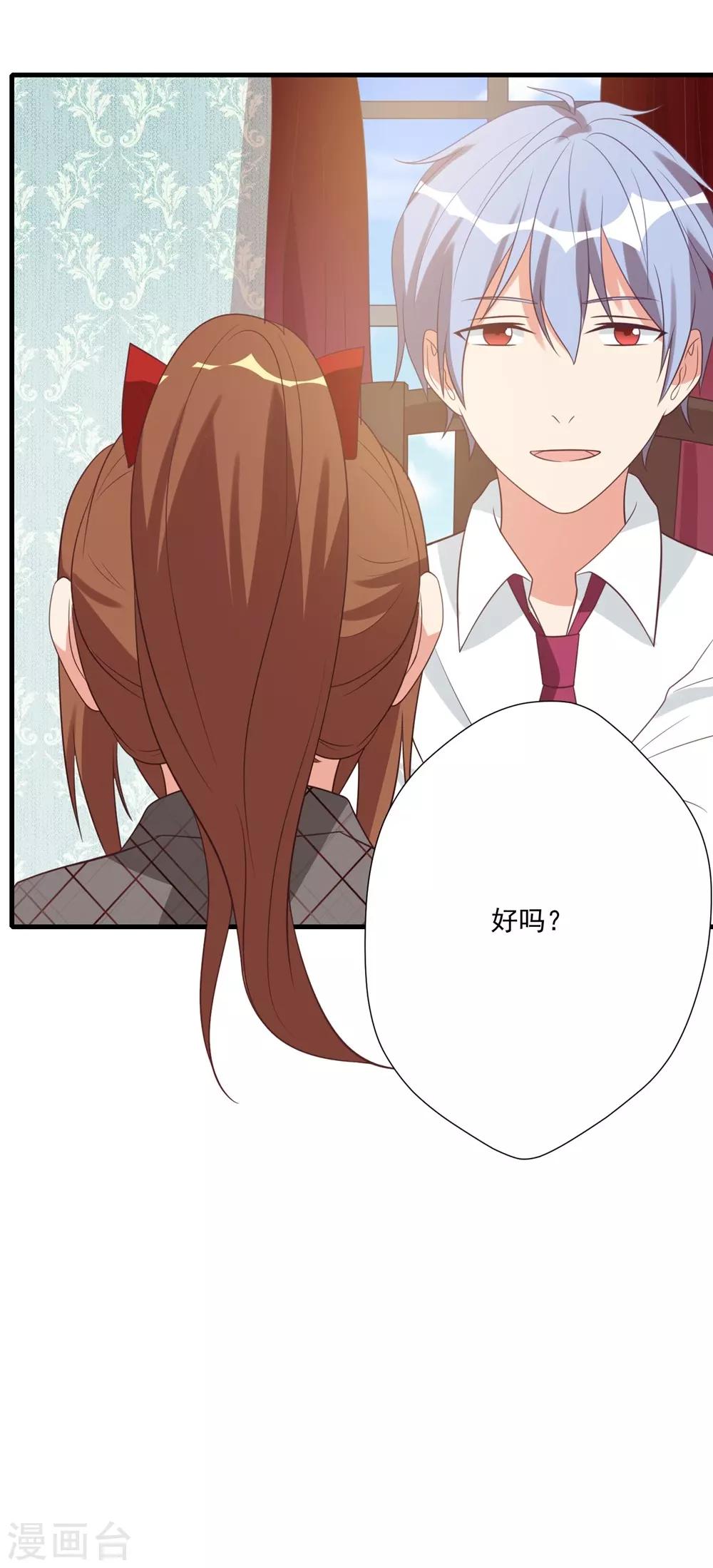 第33话25