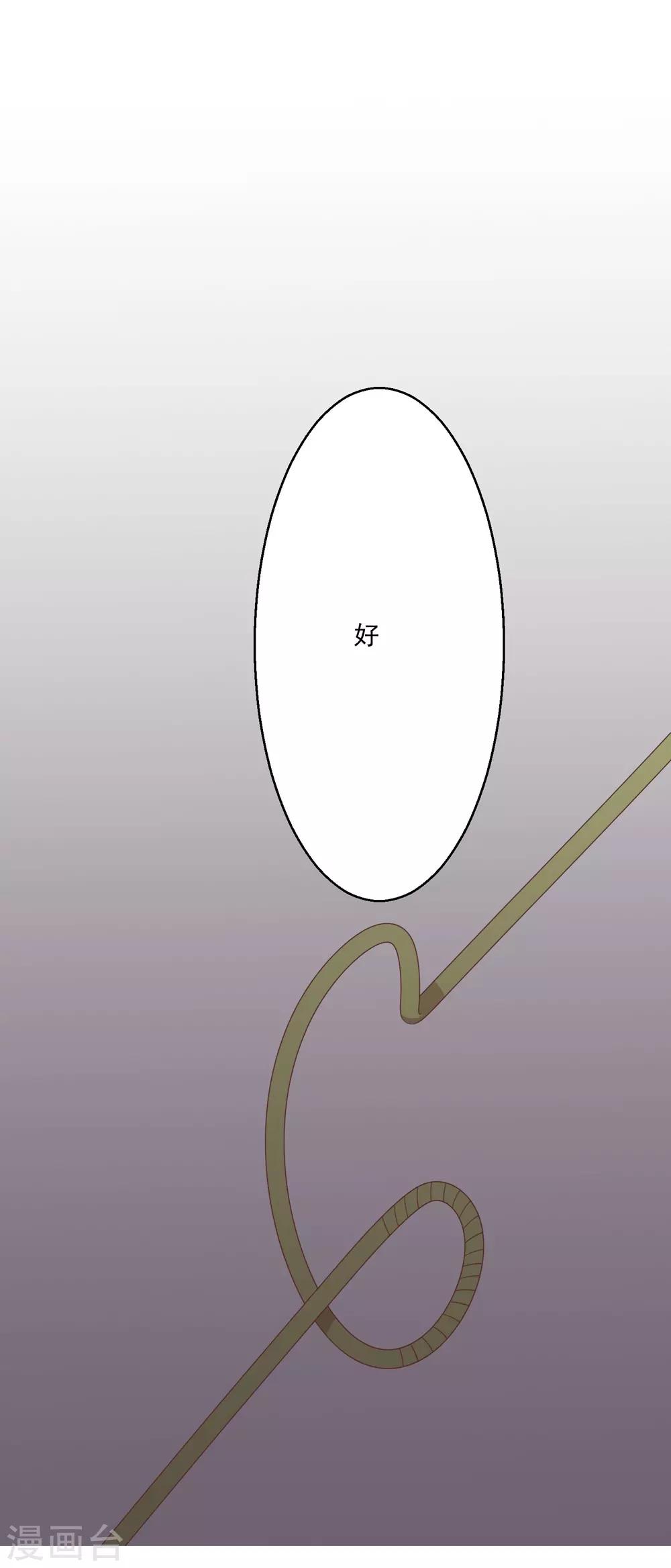 第33话26
