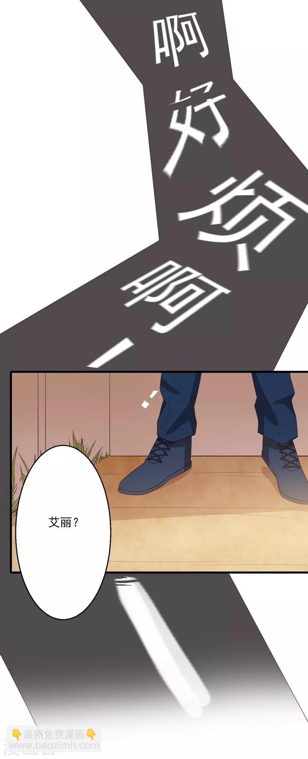 第33话3