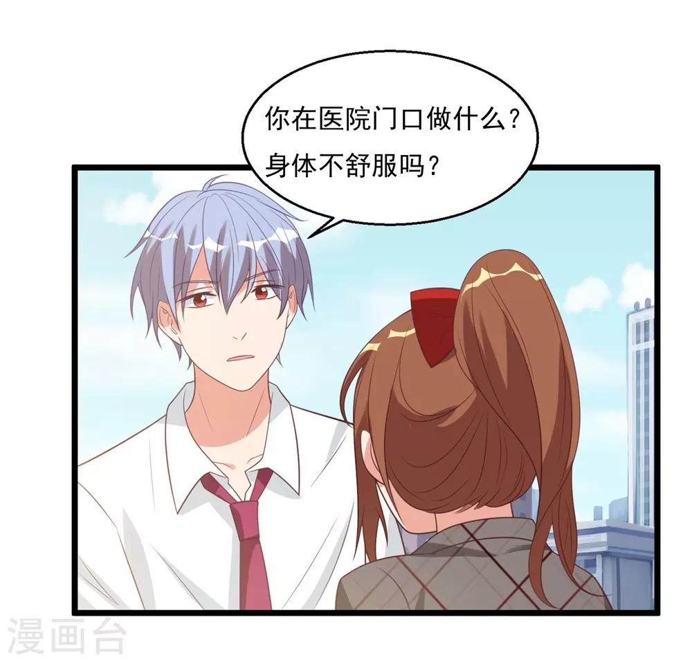 第33话4