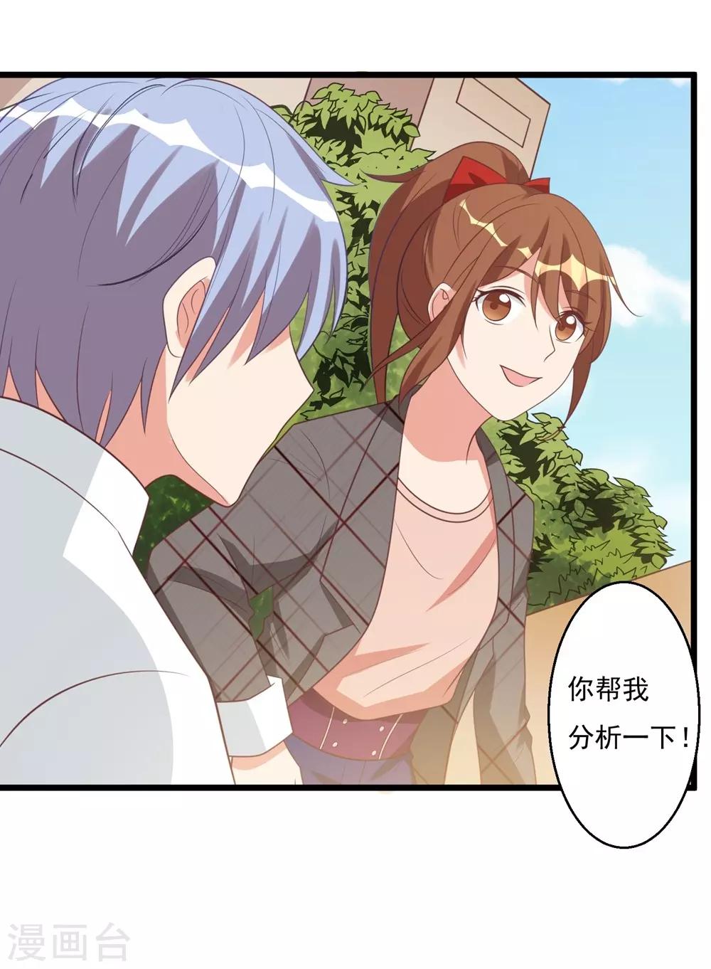 第33话6
