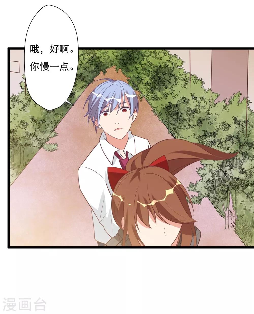 第33话8