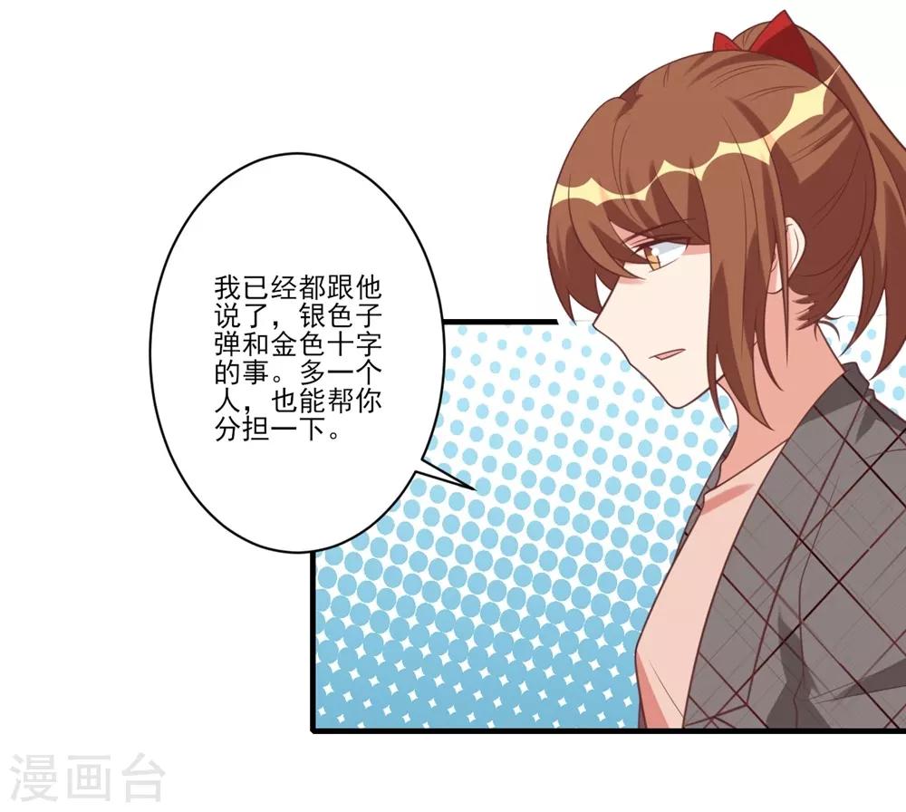 第34话1