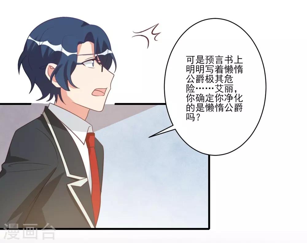 第34话10