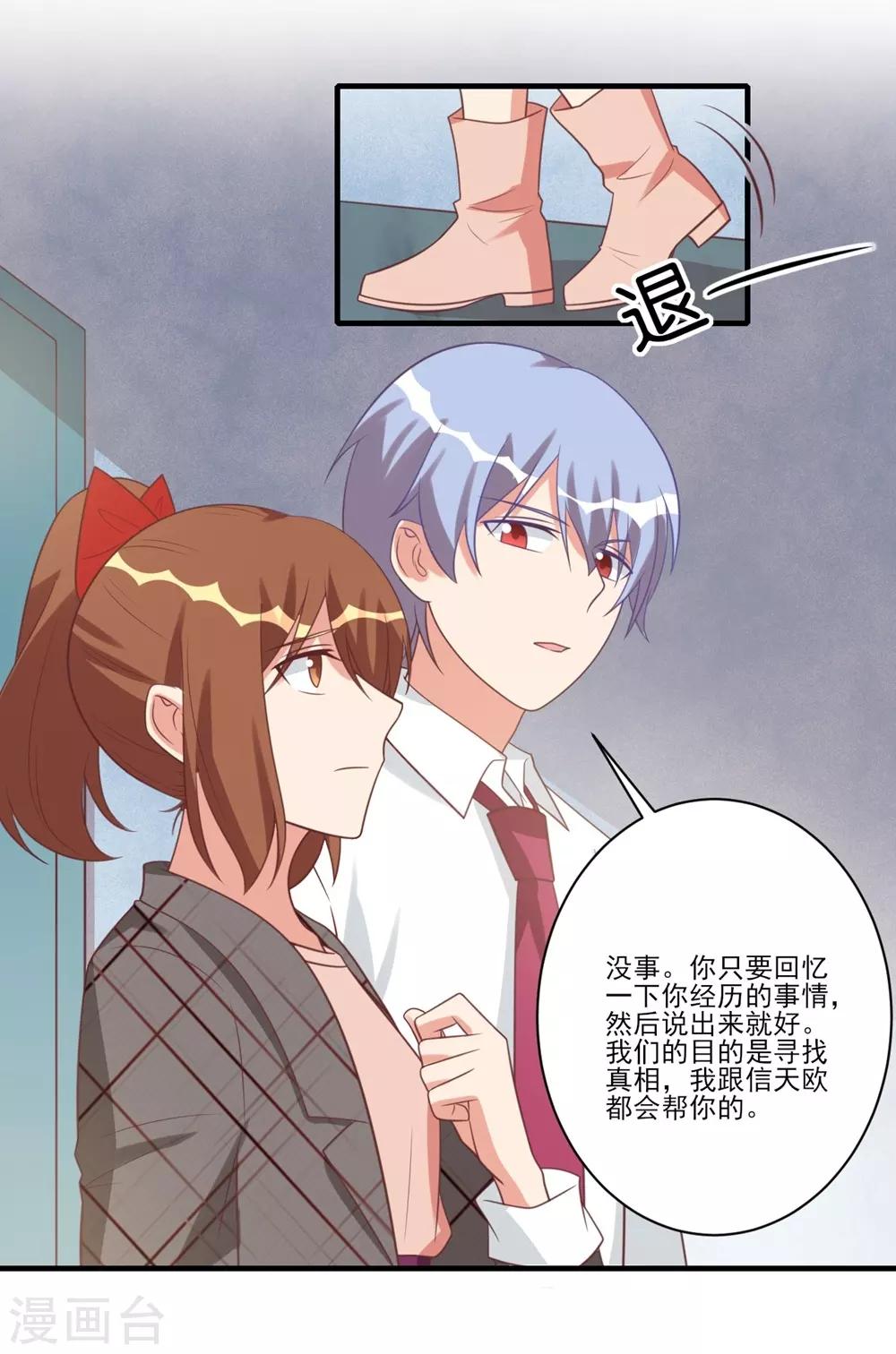 第34话11