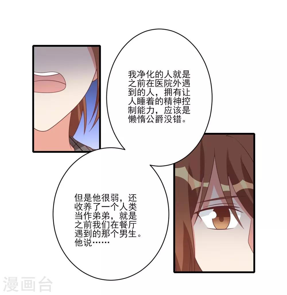 第34话12