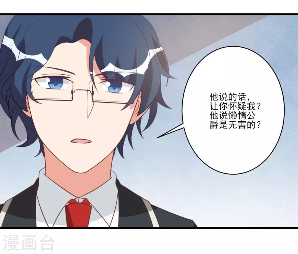 第34话13