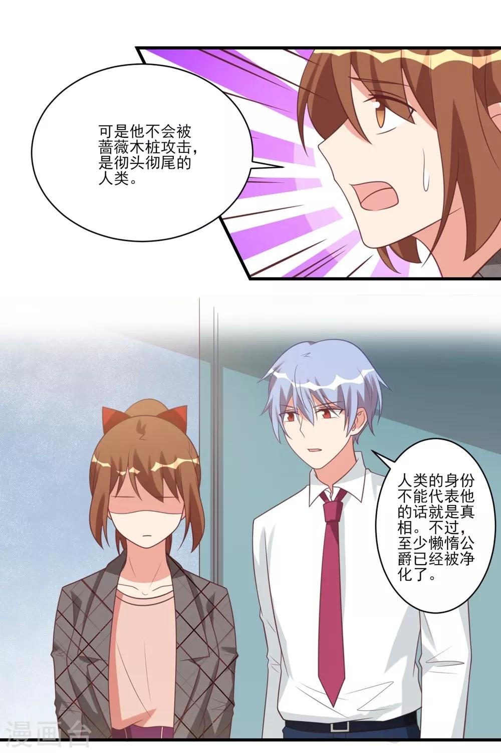 第34话14