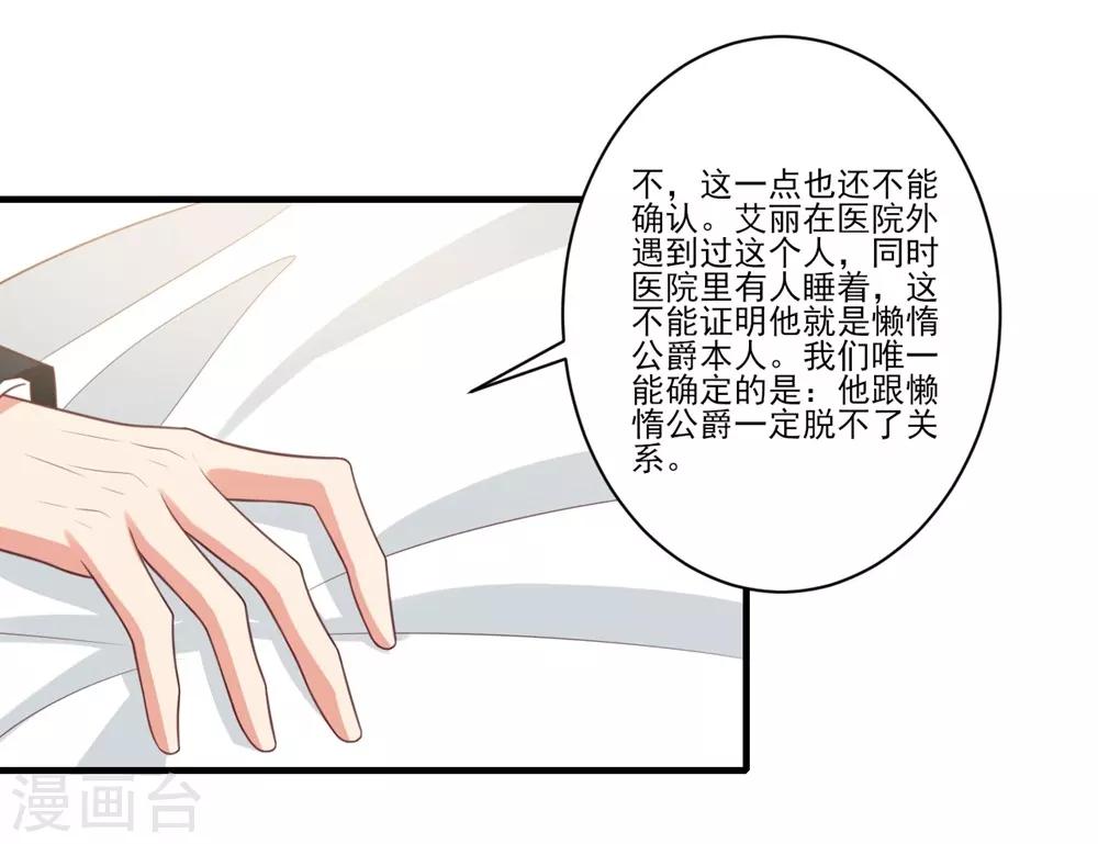 第34话15