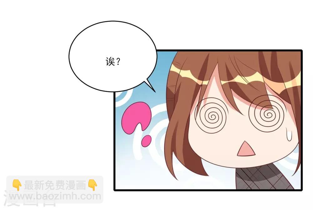 第34话16