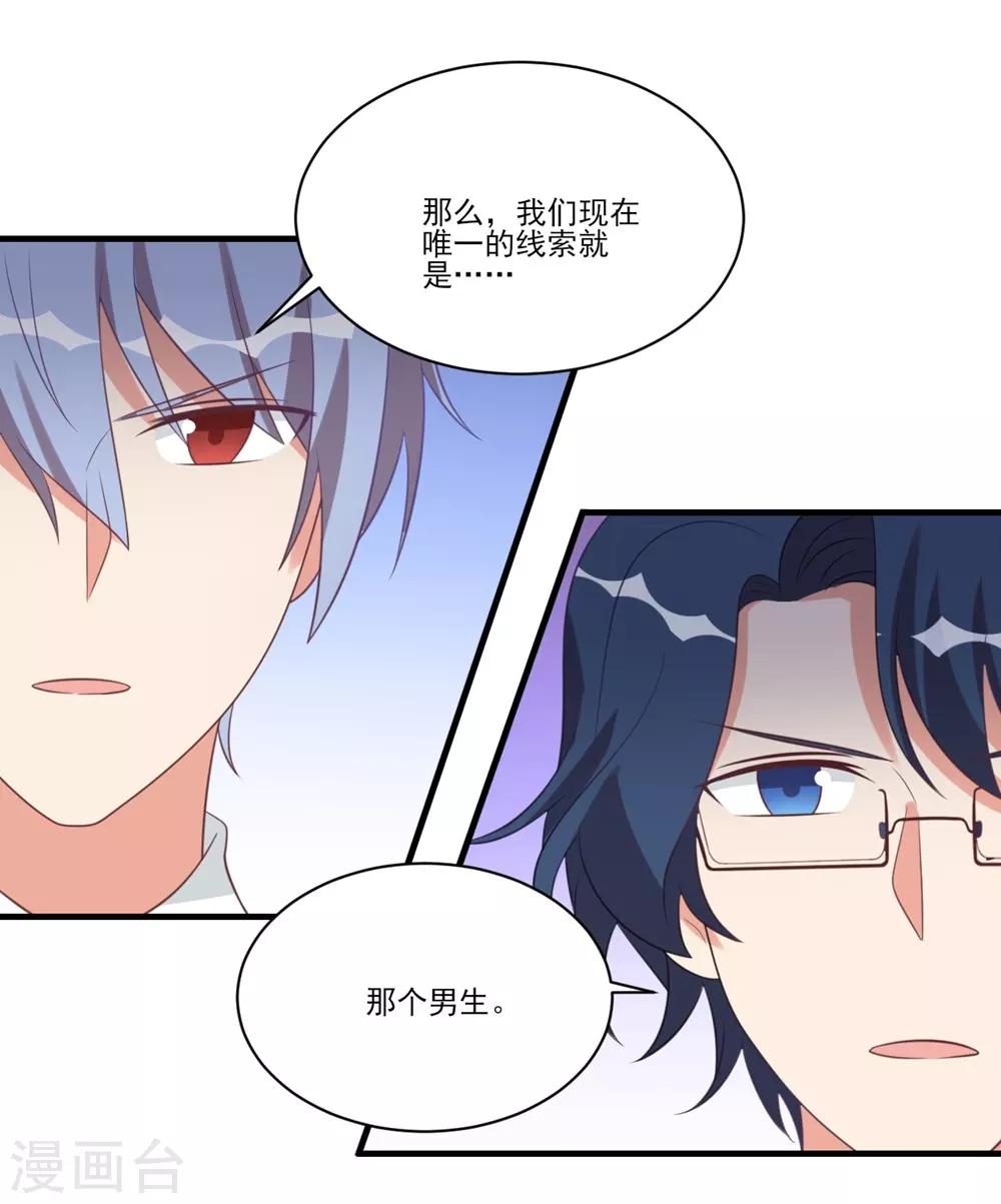 第34话17