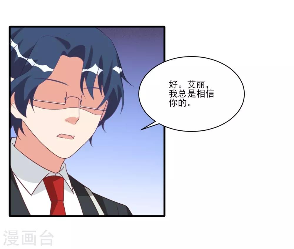 第34话2