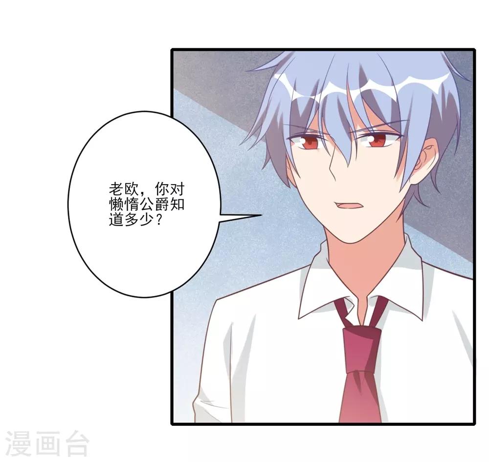 第34话5
