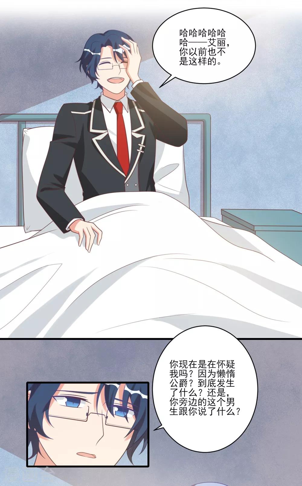 第34话7