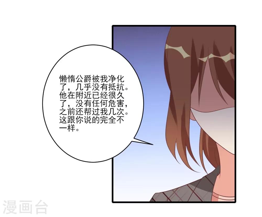 第34话9
